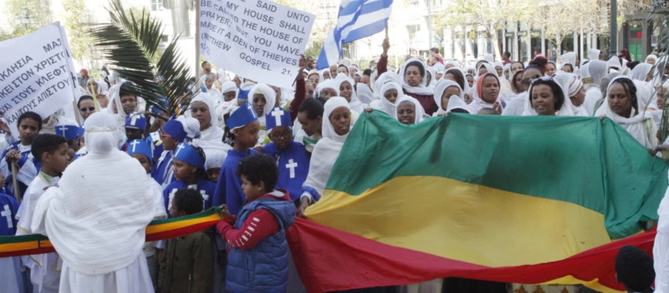 Ντυμένοι στα λευκά και γαλάζια Κόπτες της Αιθιοπίας στην Μητρόπολη Αθηνών για την Κυριακή των Βαΐων (φωτό)